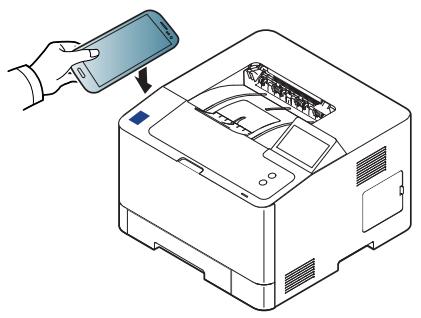 SAMSUNG PROXPRESS SL-M3825ND - Utilisation de la fonction NFC - 1