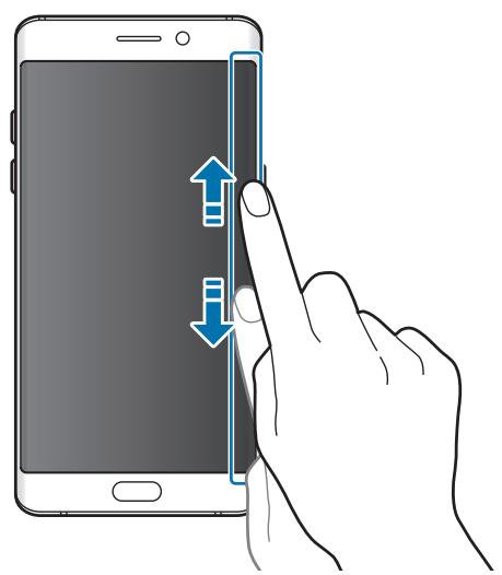 SAMSUNG GALAXY XCOVER 4S - Afficher les flux d'informations - 1