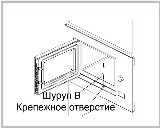Шуруп В Крепежное отверстие