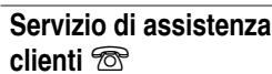 BOSCH BFL550MSO - Codice prodotto (E) e codice di produzione (FD) - 2