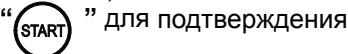 HOTPOINT MP776IXHA - Микротолқынды пеште дайындау - 1