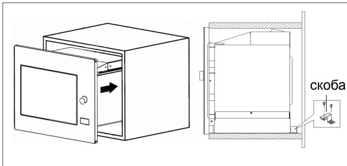 HOTPOINT MWA1211XHA - С. Установка печи. - 1