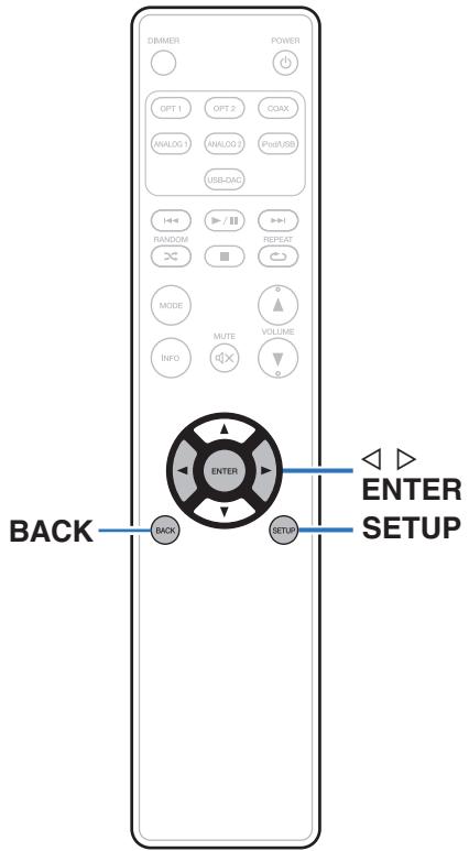 MARANTZ MCR612 - Plan du menu - 1