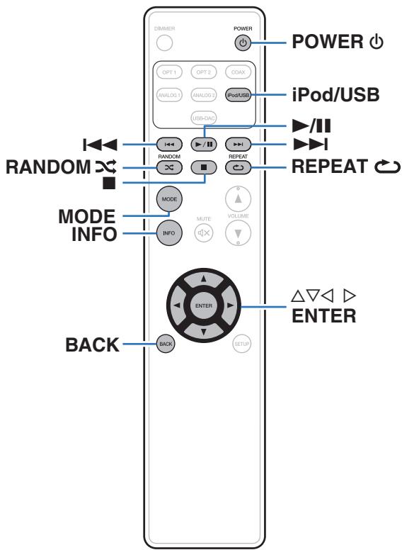 MARANTZ MCR612 - Lecture du contenu d'un dispositif mémoire USB - 1