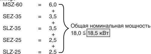MITSUBISHI MSZ-DM35VA - Празмер: - 1
