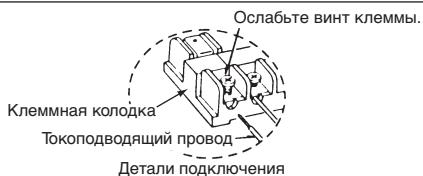 MITSUBISHI MSZ-DM35VA - Повлочене пов好吗 OTВETBHTelhОн КОРБКИ/Hapyхного пибoga и поклioченье ka6ela 3ЛeКТрпNTанну Нарухного пибopa - 1
