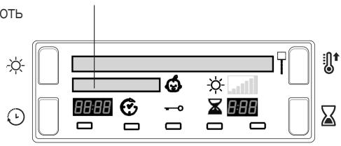 HOTPOINT ALE60V - Виконання програми - 1