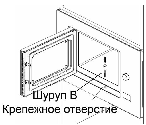 HOTPOINT MWHA1221X - YctaHObKa neu - 3
