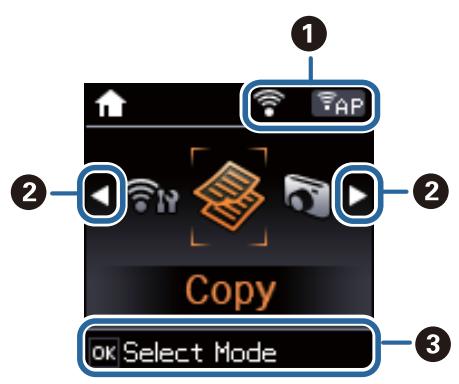 EPSON XP 2105 - Guide de l'écran LCD - 1