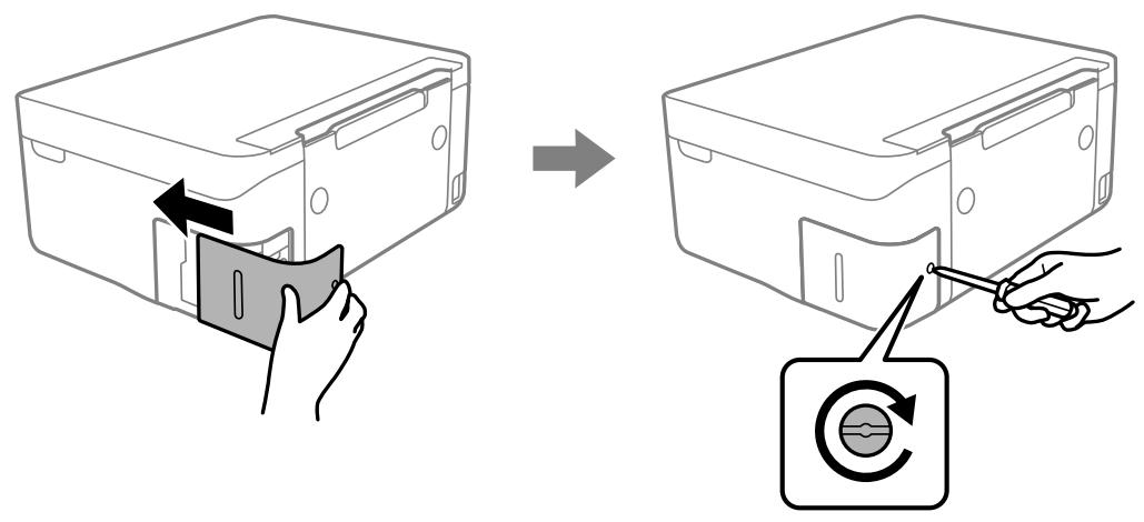 EPSON XP-3100 - Remplacement des cartouches d'encre et autres consommables - 3