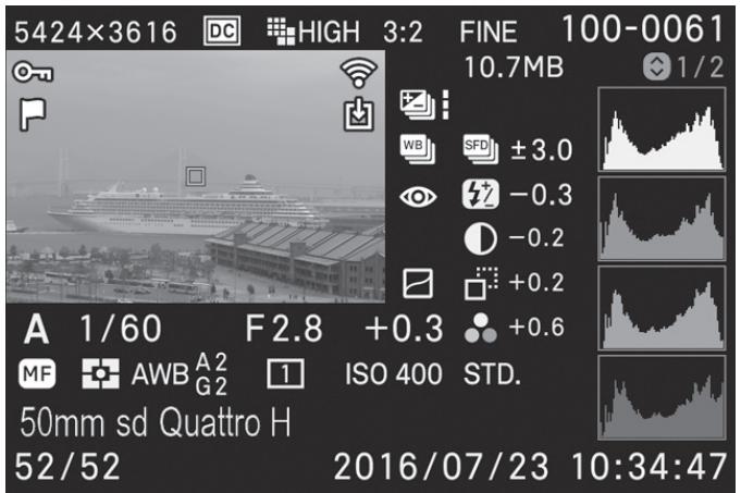 SIGMA SD QUATTRO - REMARQUE - 1