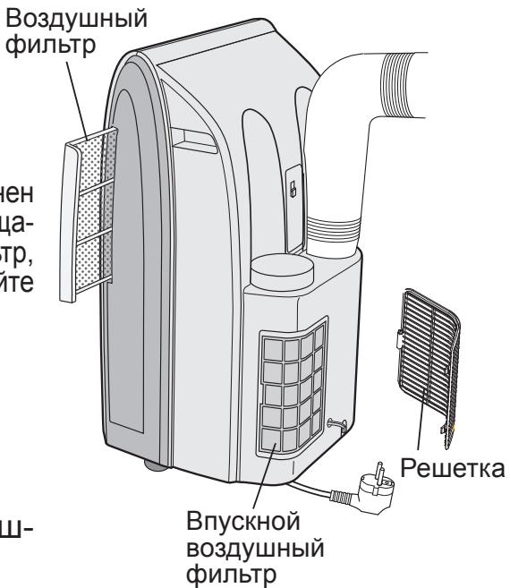 SHARP CV-P10PR - YCTAHOBITE ΦИЛьТР HA MECTO - 1
