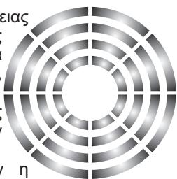 CANDY FCS201N - Atorελεσματικό μayείρεμα. - 1