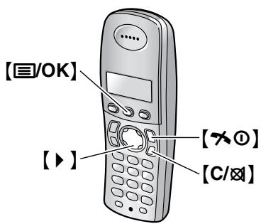 PANASONIC KX-FC 275 G-S - Fonctions programmables utilisant le code PIN de la base - 1
