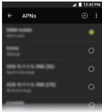 ONKYO GRANBEAT - Tap "Access Point Names". - 2