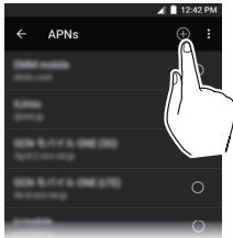 ONKYO GRANBEAT - Tap "Access Point Names". - 3