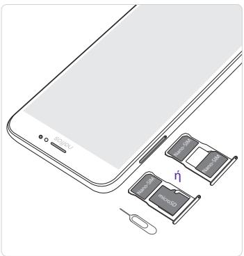 TP-LINK NEFFOS C7 - Tonoθεποτε τις καρτες - 1