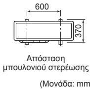 MITSUBISHI MSZ-HJ35VA - 2-1. EΓΚΑΤΑΞΤΑΗ ΘΕ MONΑΔΑΣ - 3