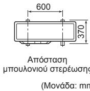MITSUBISHI MXZ-5E102VA - 2-1. EΓΚΑΤΑΞΤΑΗ ΘΕ MONΑΔΑΣ - 3