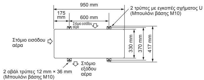 MITSUBISHI MXZ-5E102VA - 1-5. ΔIΔΓPAMMA EΓΚATAΣΤΑΣΗΣ - 2