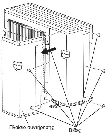 MITSUBISHI MXZ-4E83VA - 2-2. ΣΥΝΔΕΣΗ ΚΑΛΩΔΙΩΝ ΕΞΩΤΕΡΙΚΗΣ ΜΟΝΑΔΑΣ - 1