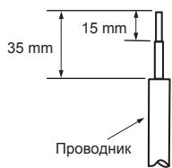 MITSUBISHI MXZ-4E83VA - 2-2. ОКАБЕЛЯВАНЕ НА ВЪНШНОТО ТЯЛО - 9
