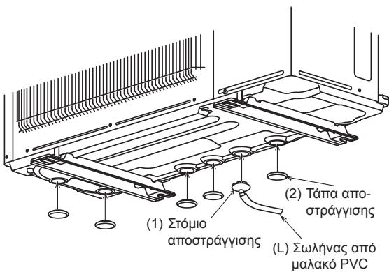 MITSUBISHI MXZ-4E83VA - Προσοχή - 1