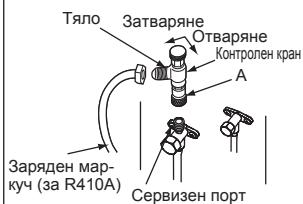 MITSUBISHI MXZ-4E83VA - ВНИМАНИЕ - 2