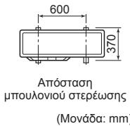 MITSUBISHI MXZ-4E83VA - 2-1. ΕΓΚΑΤΑΣΤΑΣΗ ΤΗΣ ΜΟΝΑΔΑΣ - 3