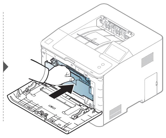 SAMSUNG SL-M4530ND - Remplacement de la cartouche de toner - 2