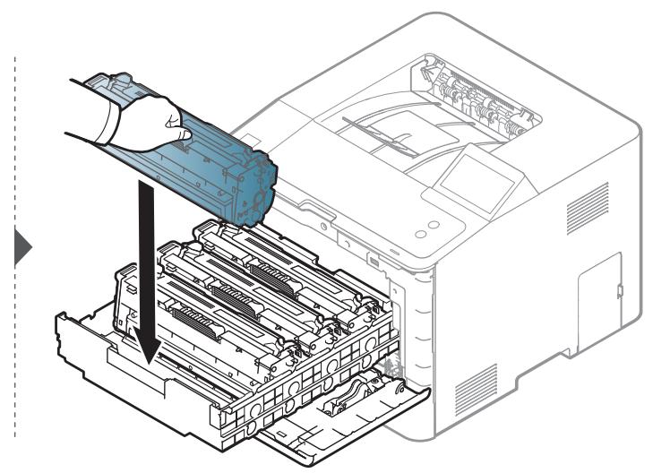 SAMSUNG PROXPRESS M4580FX - Remplacement de la cartouche de toner - 1