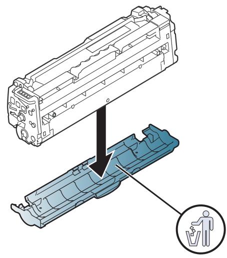 SAMSUNG PROXPRESS M4580FX - Remplacement de la cartouche de toner - 6