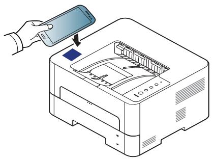 SAMSUNG ML-5515ND - Utilisation de la fonction NFC - 1
