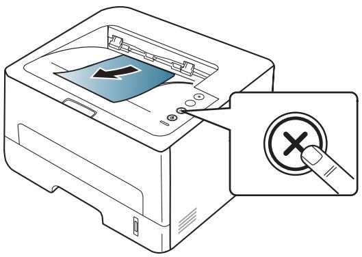 SAMSUNG ML-5515ND - Impression d'une page de démonstration - 1