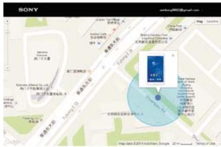 SONY M2 - Finding a lost device - 1