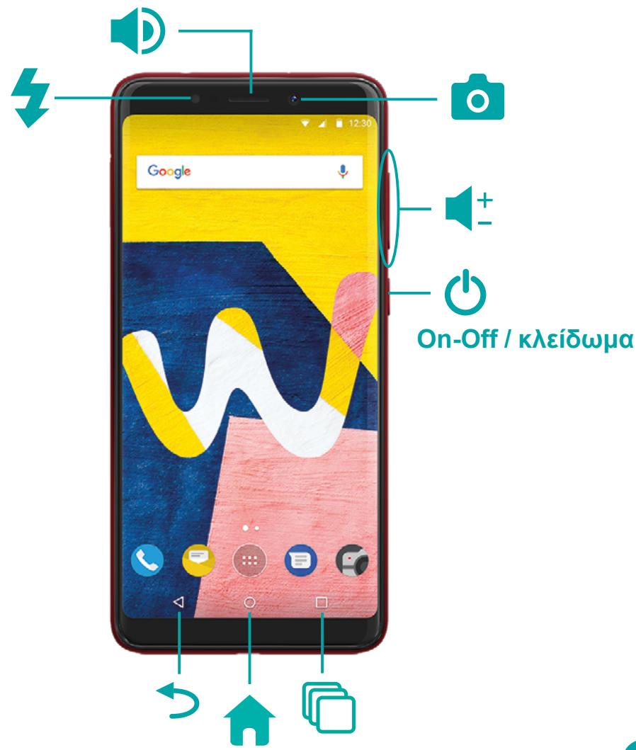 WIKO Y80 BS - Copyright © 2018 WIKO - 1