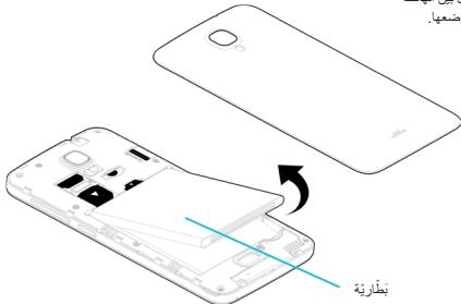 WIKO VIEW2 PRO - حدود المسنolingية - 4