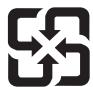 HP OFFICEJET 9012 - Mise au rebut des batteries à Taiwan - 1