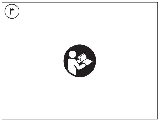 SKIL 7226 - plsi - 6