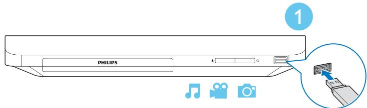 PHILIPS BDP2110 - COAXIAL - 5