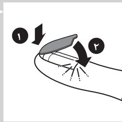Diagram illustrating a biological or mechanical process with labeled arrows and numbered components