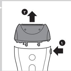 Diagram of a device component with labeled parts and directional arrows indicating movement or assembly.
