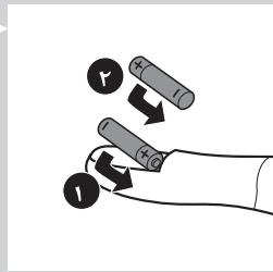 Diagram showing two hands holding batteries with labeled arrows indicating motion or movement, marked with '1' symbols.