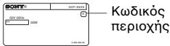 SONY DVP SR310P - KwioKocπepioXnC - 1
