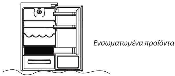 ROSIERES RBBS 100 - Zωνηνωπής ψύεncy - 1