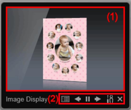 CANON SELPHY CP780,MV - Image Display - 1