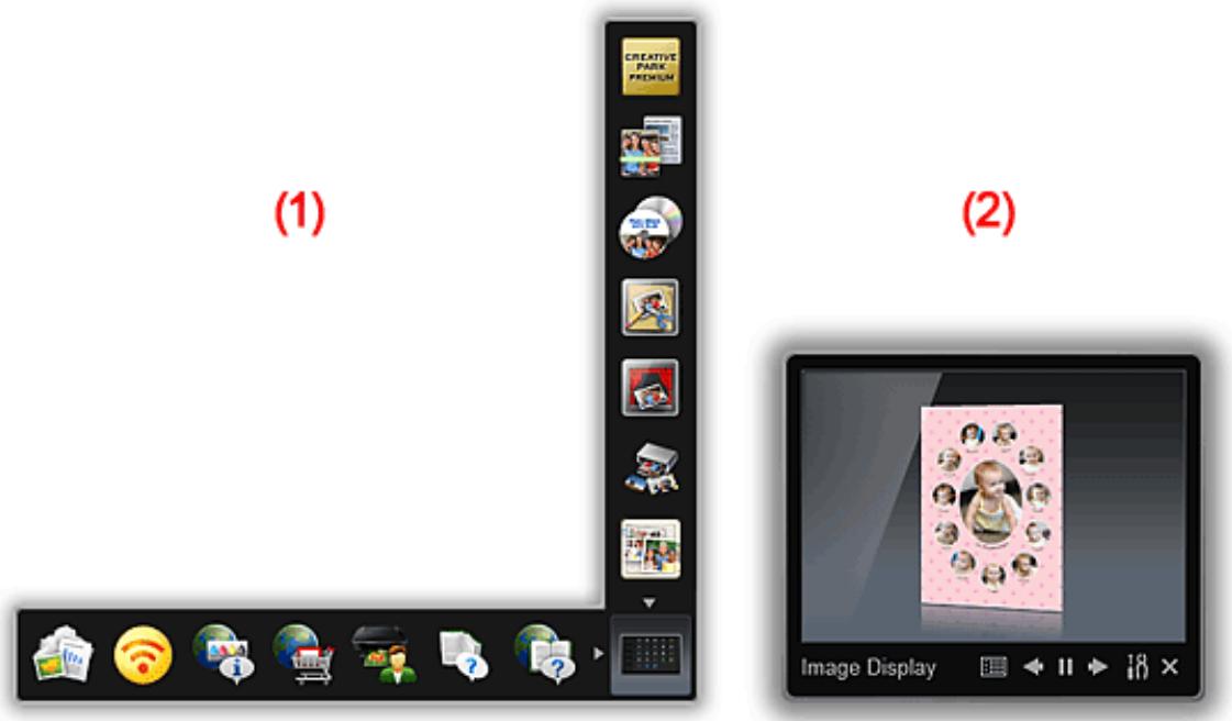CANON SELPHY CP780,MV - Écrans Quick Menu - 1