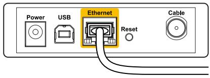 LINKSYS WRT120N,MV - Message indiquant que votre cable Internet n'est pas branché - 2