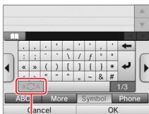 NINTENDO 6 - Using the keyboard - 6