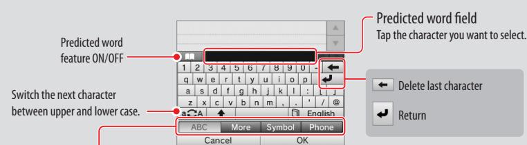 NINTENDO 6 - Using the keyboard - 1